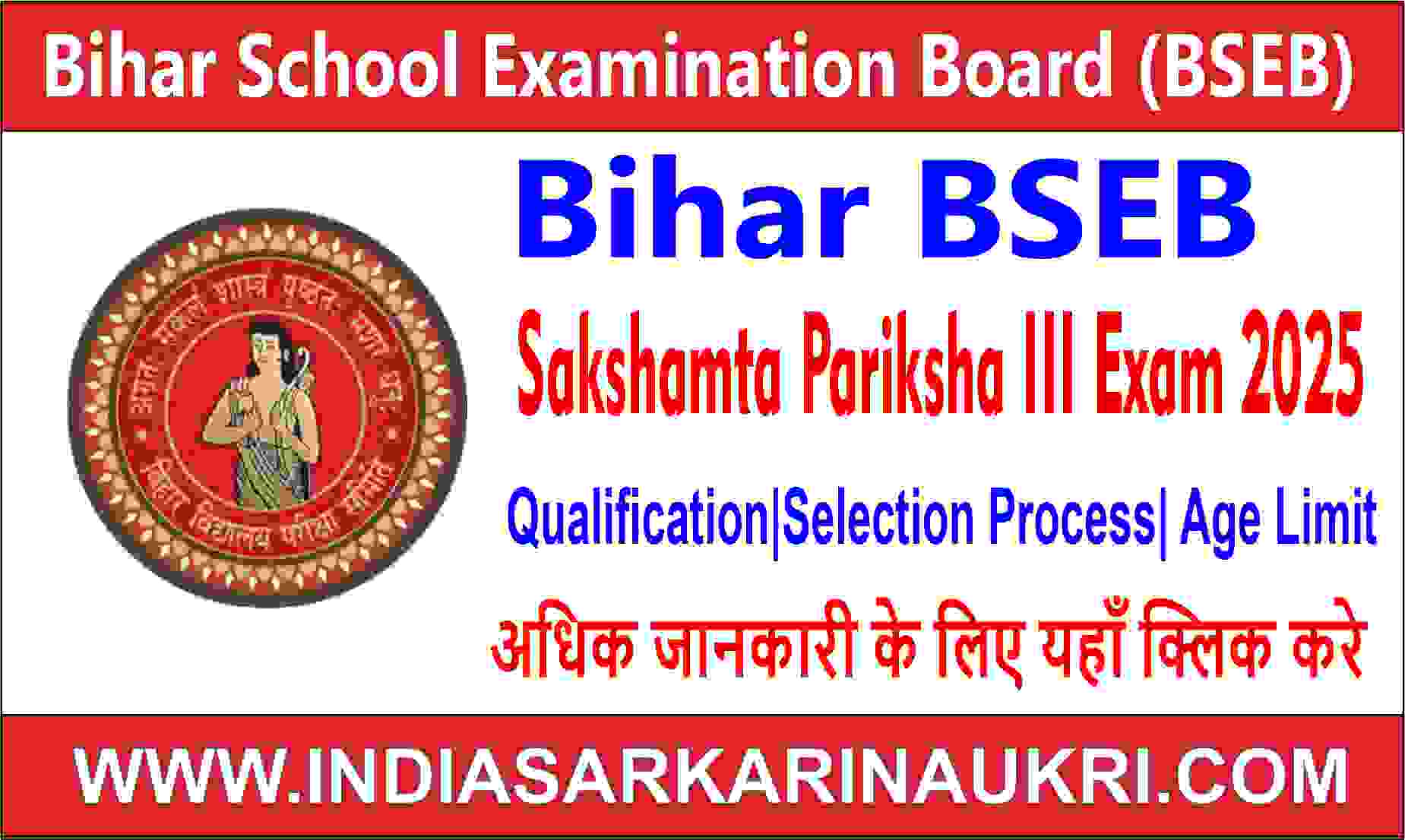 Bihar BSEB Sakshamta Pariksha III Exam 2025 Apply Online